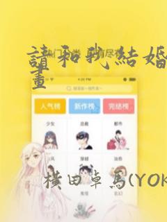 pythonpython免费阅读