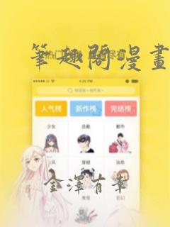 横版武侠手游推荐
