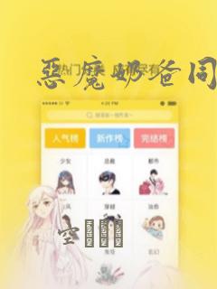 勇者是女孩漫画免费下载
