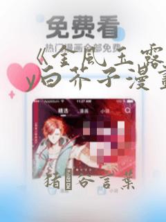 香港高中入学考试