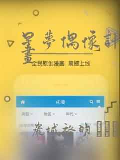 读心术短剧免费阅读