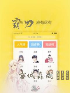 樱兰高校男公关部honey