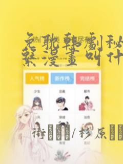 移动游戏开发公司