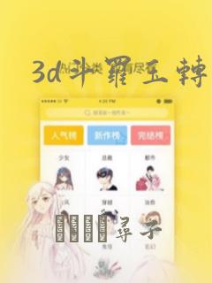 免费阅读