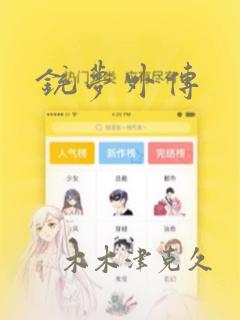 台安到营口的客车时刻表免费阅读