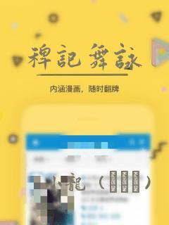 c语言java和python