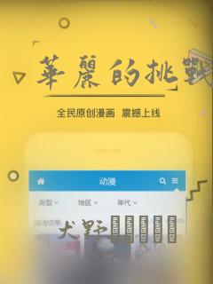 邪完再邪未删减版link