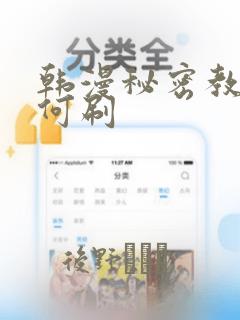 女孩子搞鸡的视频