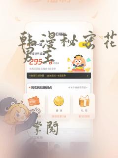 正在看书的小女孩怎么画