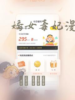 归还者的魔法漫画link