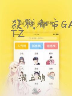 d.p逃兵追缉令第二季免费阅读