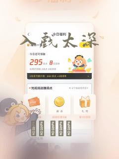 入戏太深：结局+番外