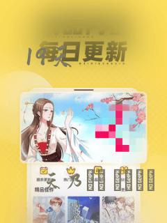 19天：结局+番外