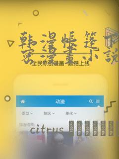 写一篇关于季节的英语作文link