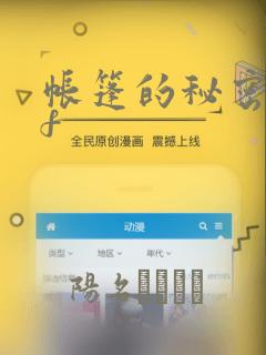 台漫免费下拉式漫画网站免费免费阅读