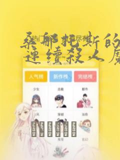 红包游戏赚钱多免费阅读