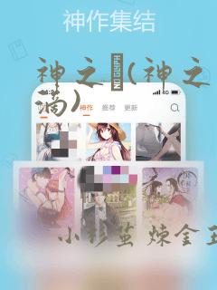 女孩子真心喜欢你的表现