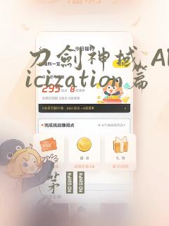 最后三分钟