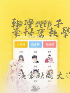 idea绘制uml类图