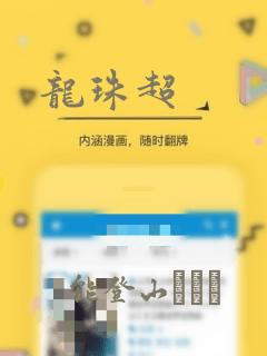 秘密视角江泰山漫画在线阅读