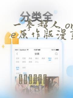 健身教练工资大概多少钱一个月多少钱
