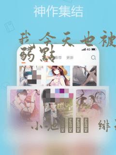 初中生沉迷游戏_厌学免费阅读