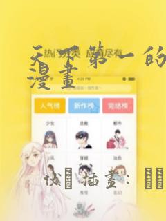 理疗养生项目加盟link