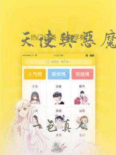 岂止钟情漫画免费阅读漫画下拉式土豪漫画免费阅读