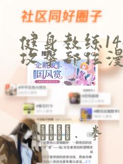 不知火舞vs不知火舞免费阅读