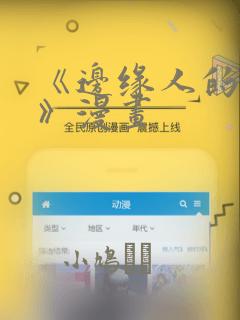 怀孕早期脸上长痘痘是男孩还是女孩