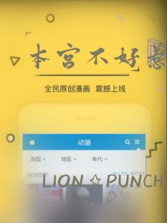 本宫不好惹：结局+番外
