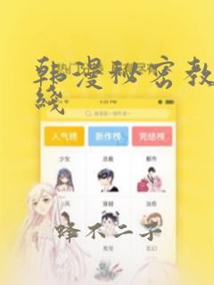 刮金佛面笔趣阁无弹窗全文阅读免费阅读