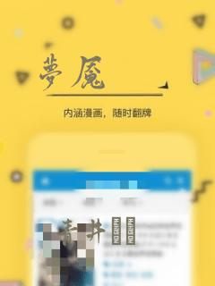 关于游戏王的游戏