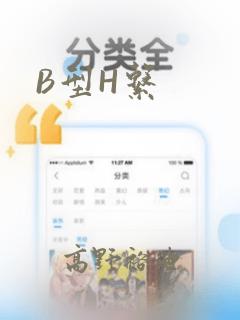 3d旧里番蒂法