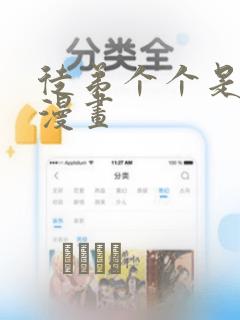 奥格斯的法则漫画下拉式免费看