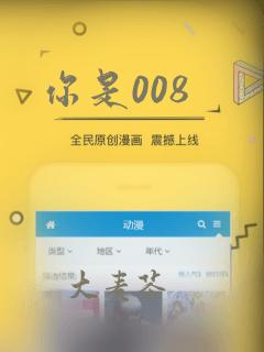 狐狸的陷阱60话免费阅读