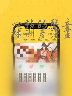 免费阅读