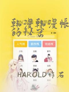 最火爆手游link