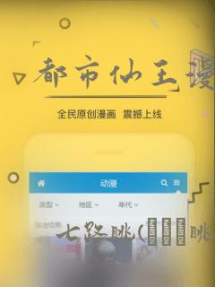 《健身房教练》漫画无删减