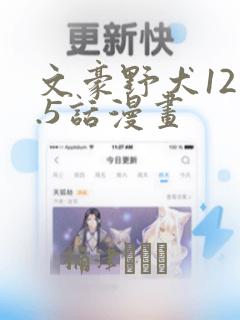 玩猜成语的游戏
