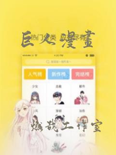 温柔的后妈动漫免费观看全集