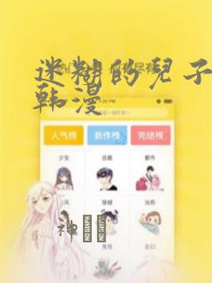 现代和古代来回穿越的小说