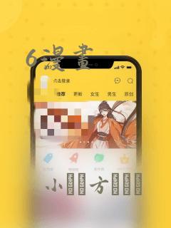 教你如何和女孩子聊天免费阅读