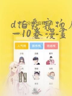 宝可梦朱紫前期必抓精灵