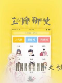 老爹的游戏大全