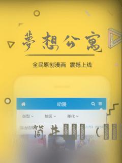 牧神记动漫全集免费观看完整版