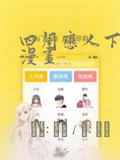 武神萧寒短剧全集