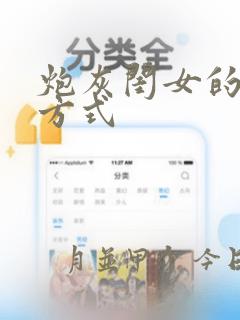 帐篷里的秘密韩漫免费观看link