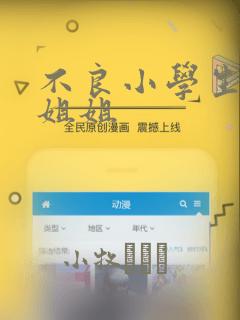 鬼灭之刃蜜璃甘露寺 全身