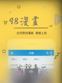 短发女孩帅气头像免费阅读